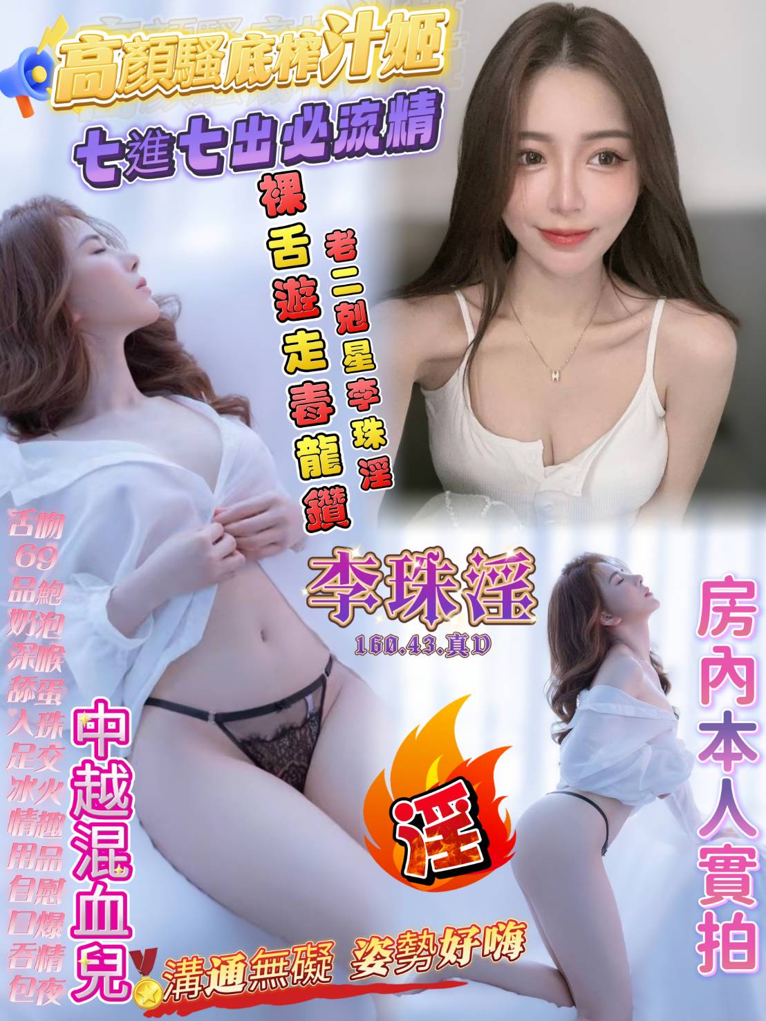 台北 大學生 景悅 29|38F